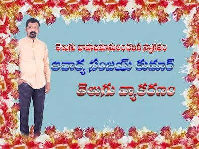 సవర్ణదీర్ఘ సంధి