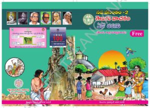 7th-telugu-fl-2020-21.pdf