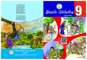 9_Telugu_Upavachakam_FL.pdf