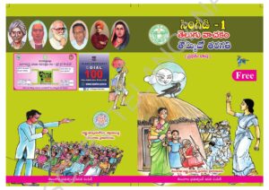 9th-telugu-fl-2020-21.pdf