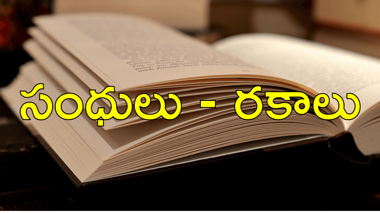 open book