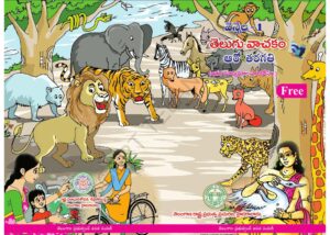 Telangana-Board-Class-6-Telugu-Second-Language-Textbook.pdf