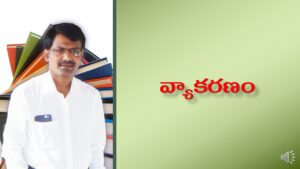 1.-అక్షర-సమామ్నాయము.pdf