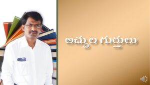 3.-స్వరచిహ్నాలు-గుణింతం.pdf