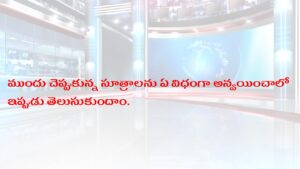 Dhathu-Nirmanam-Parasmai.pdf