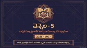 Vennela_5_Blueprint.pdf