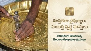 హస్తకళానైపుణ్యం.pdf