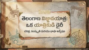 4.-లేఖ.pdf