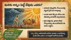 11.-కాపుబిడ్డ.pdf