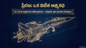6.-అబ్దుల్-కలాం.pdf